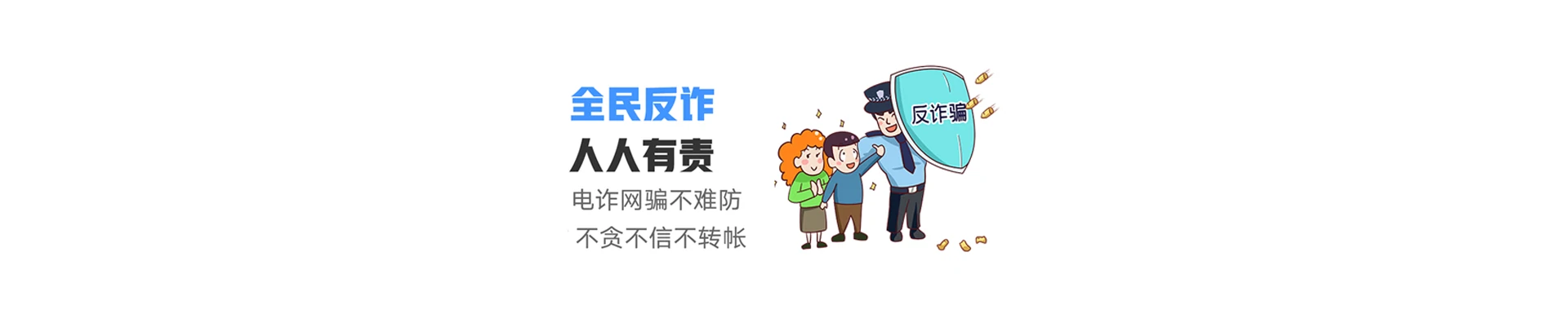 乌恰县联通宽带