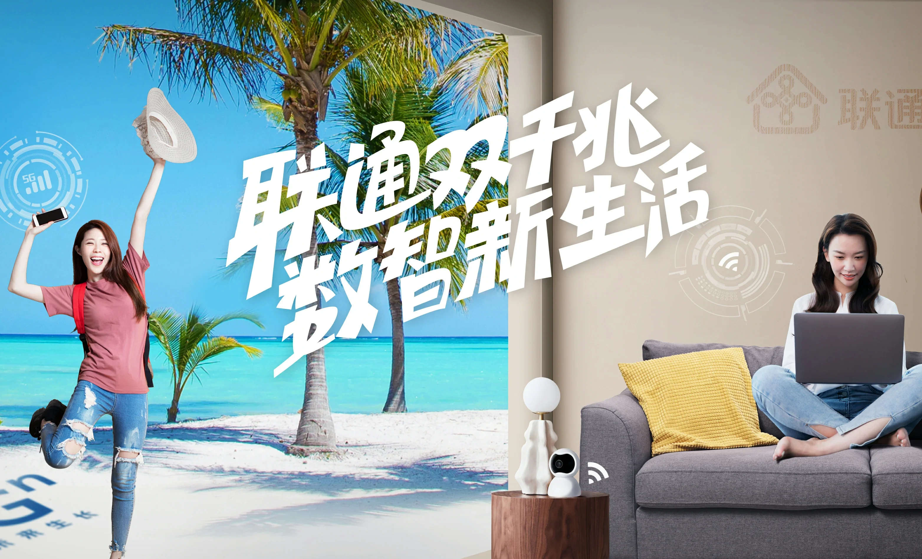 乌恰县中国联通